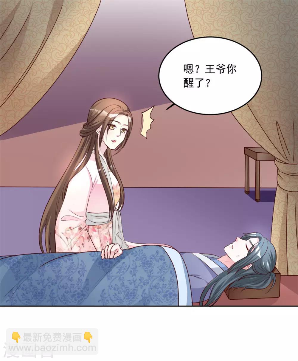 第91话 我们的约定-第91话