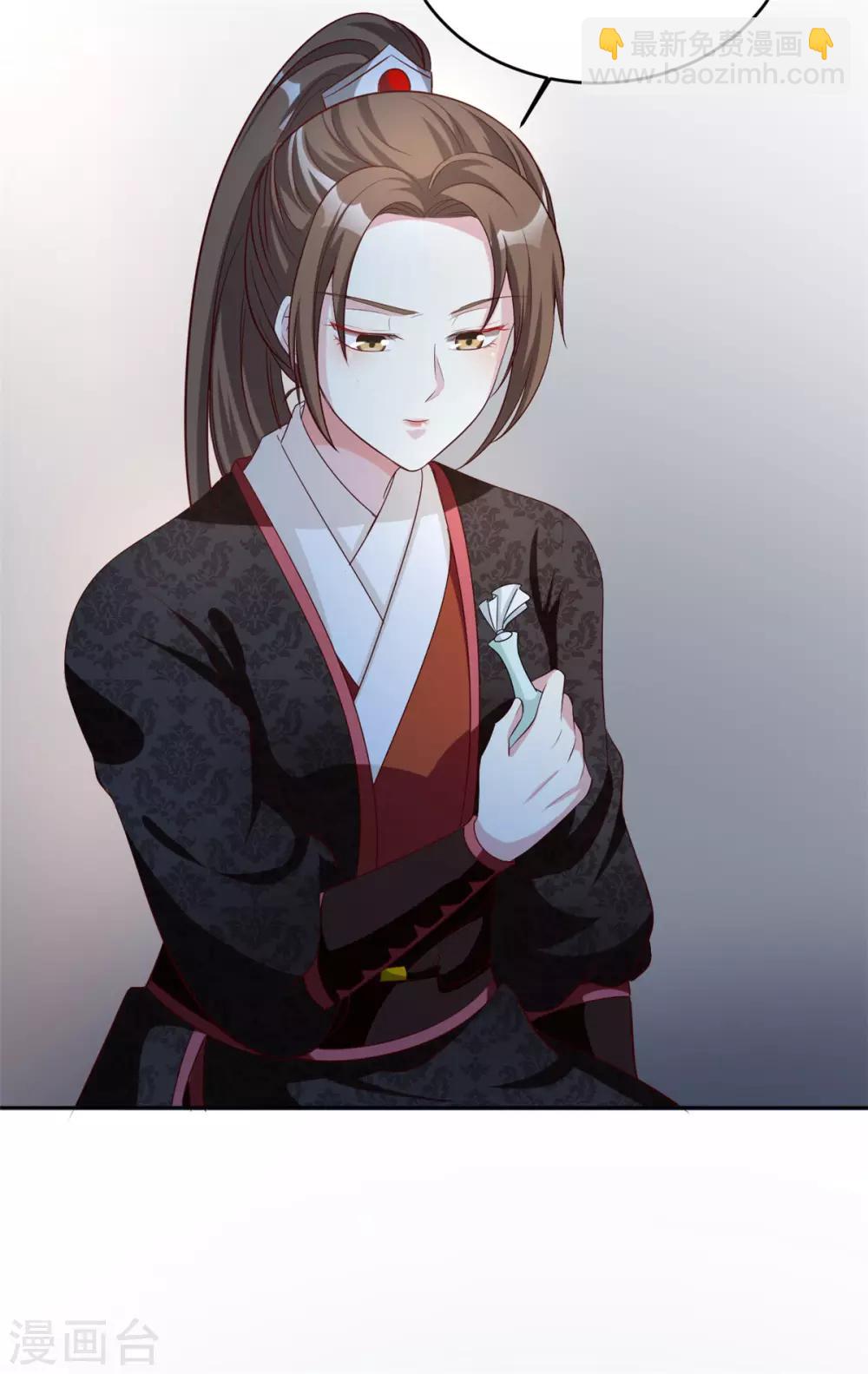 第95话 齐王的心头血-第95话