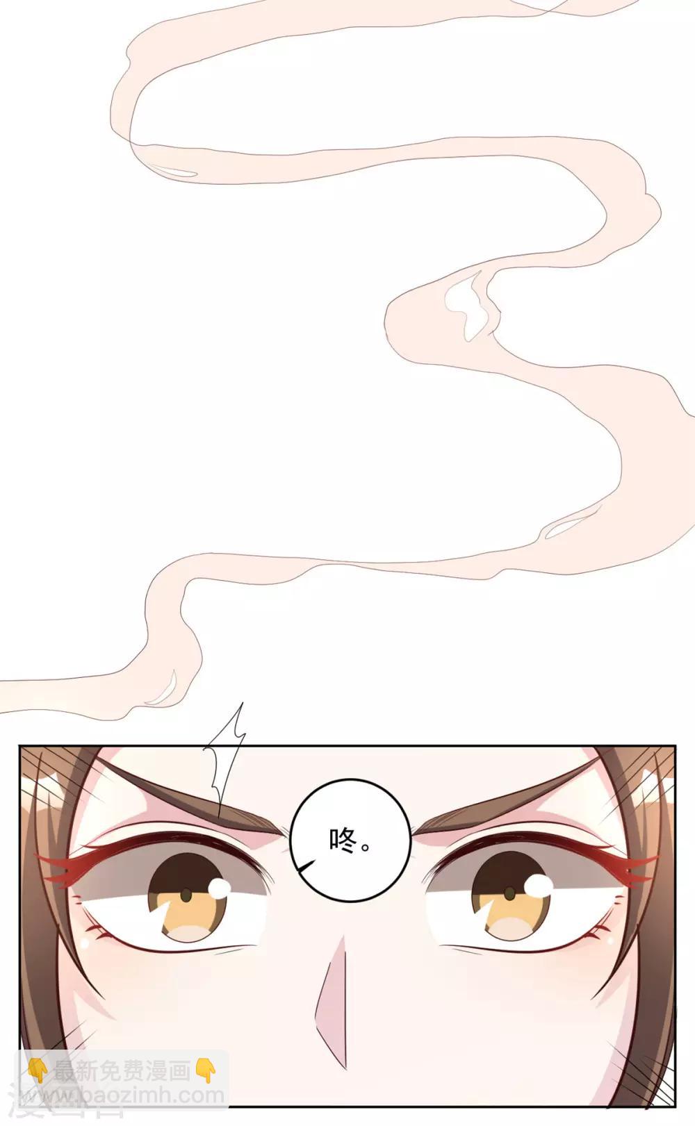 第95话 齐王的心头血-第95话