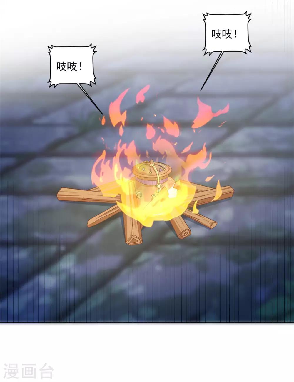 第97话 辛苦了，殿下-第97话