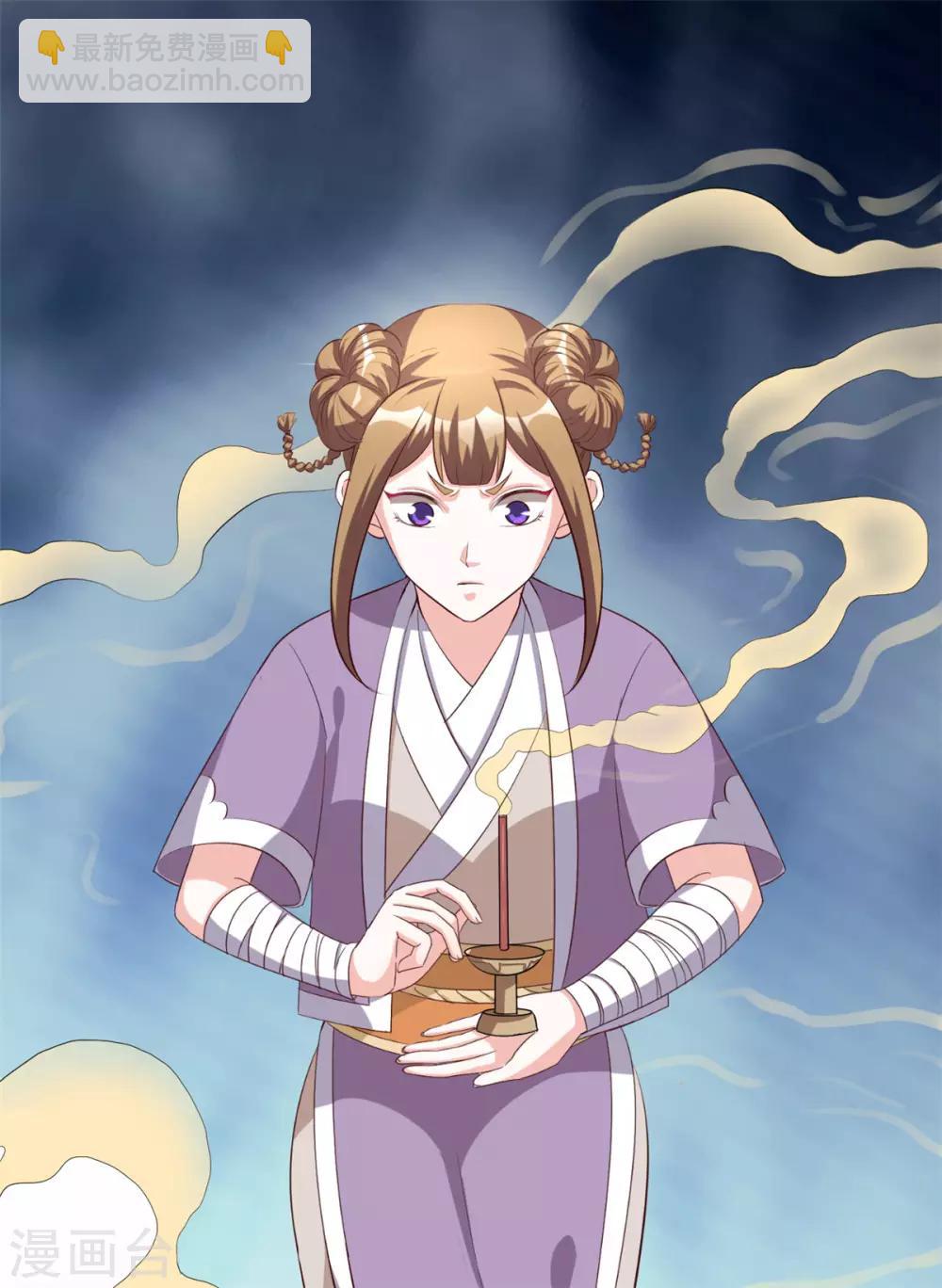 第97话 辛苦了，殿下-第97话