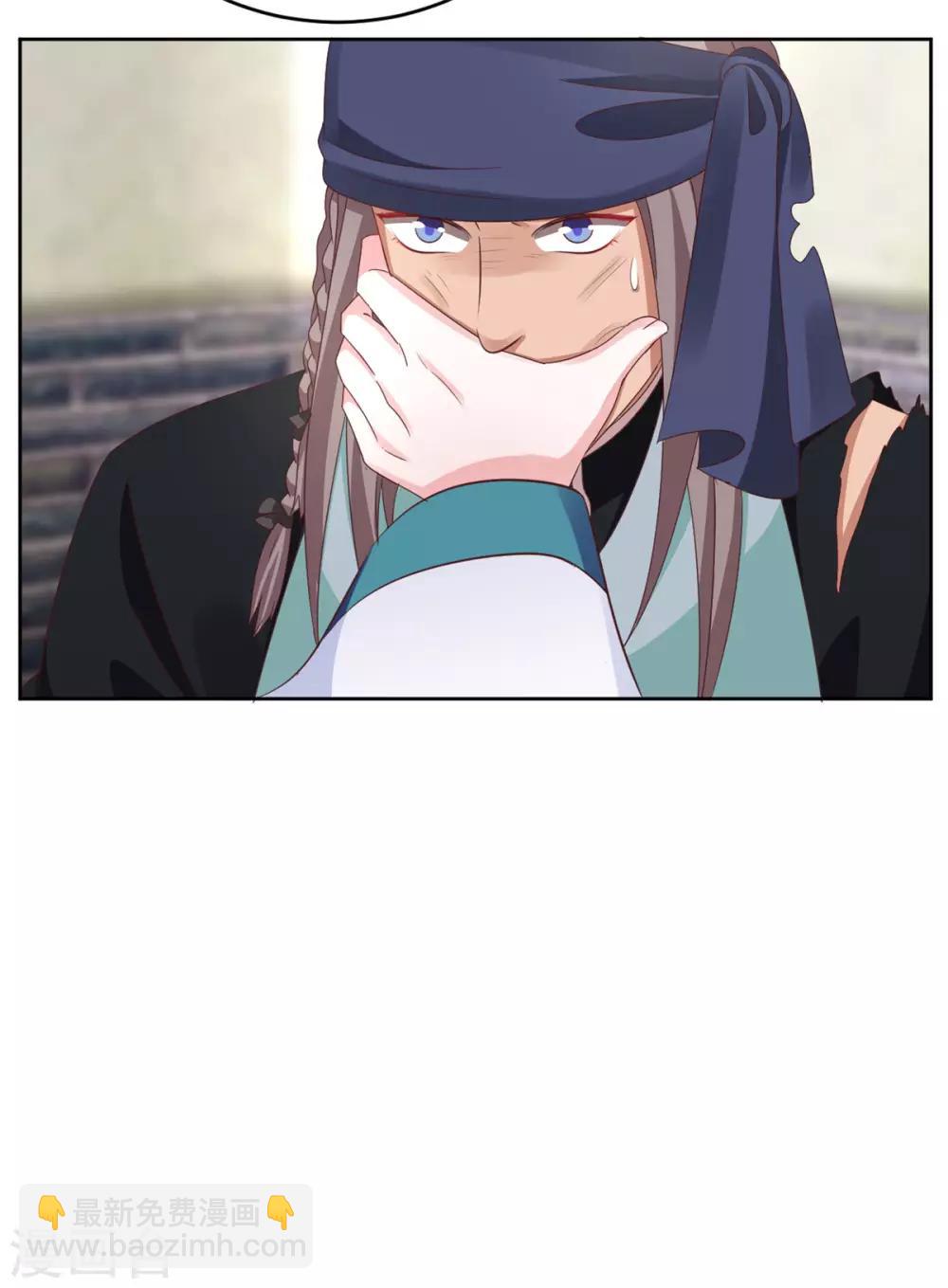 第99话 报仇的时机到了-第99话