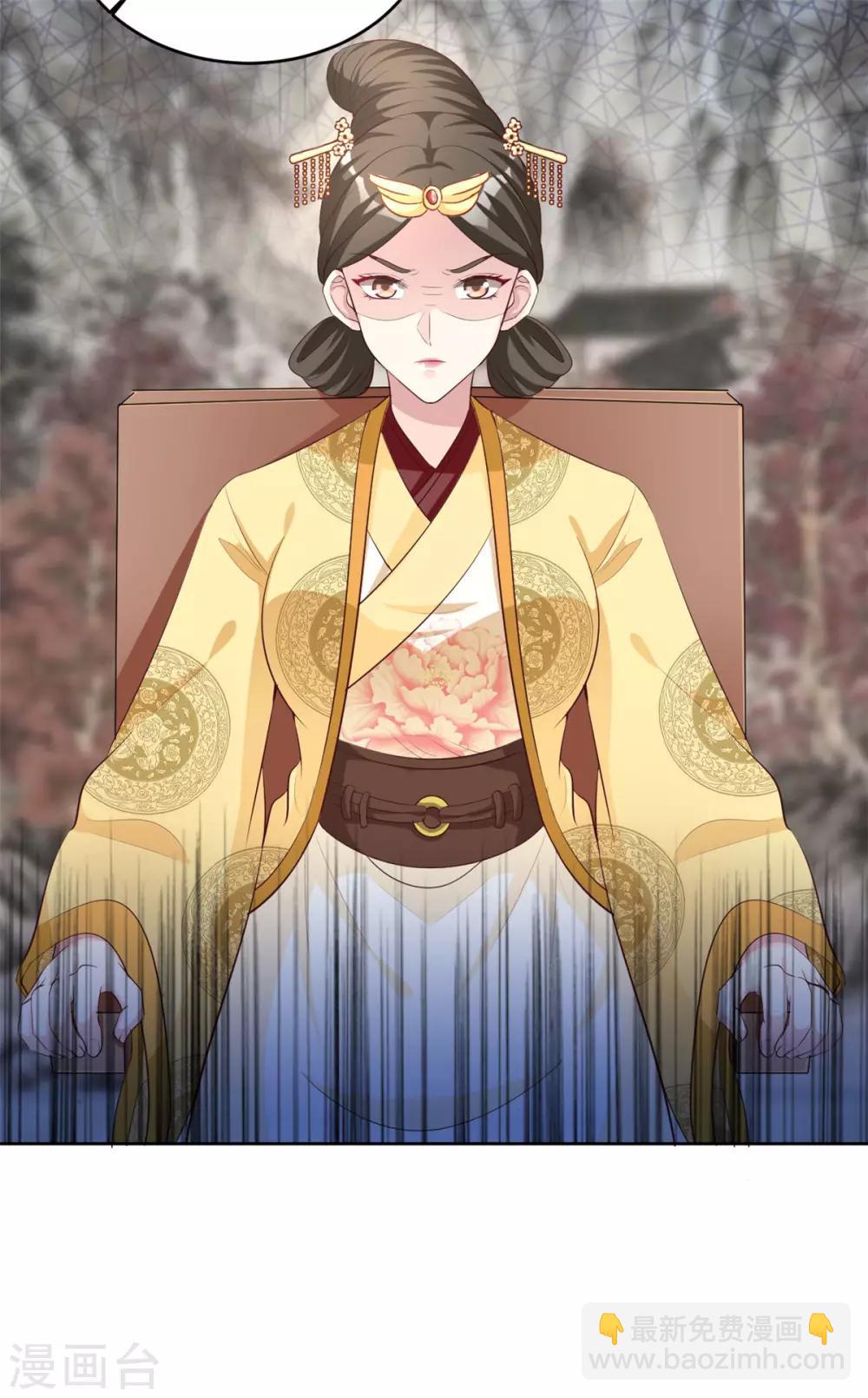 第99话 报仇的时机到了-第99话