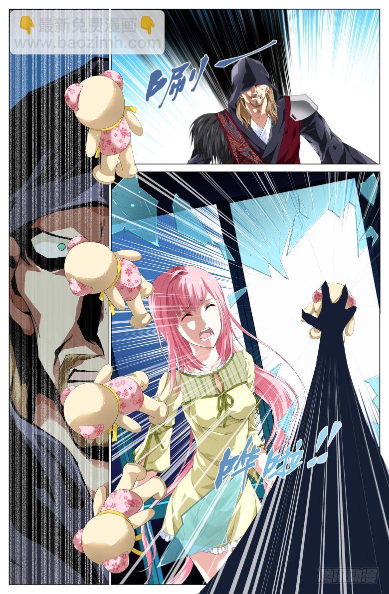 001：穿越了？-第1话