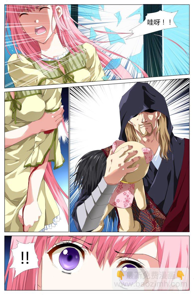 001：穿越了？-第1话