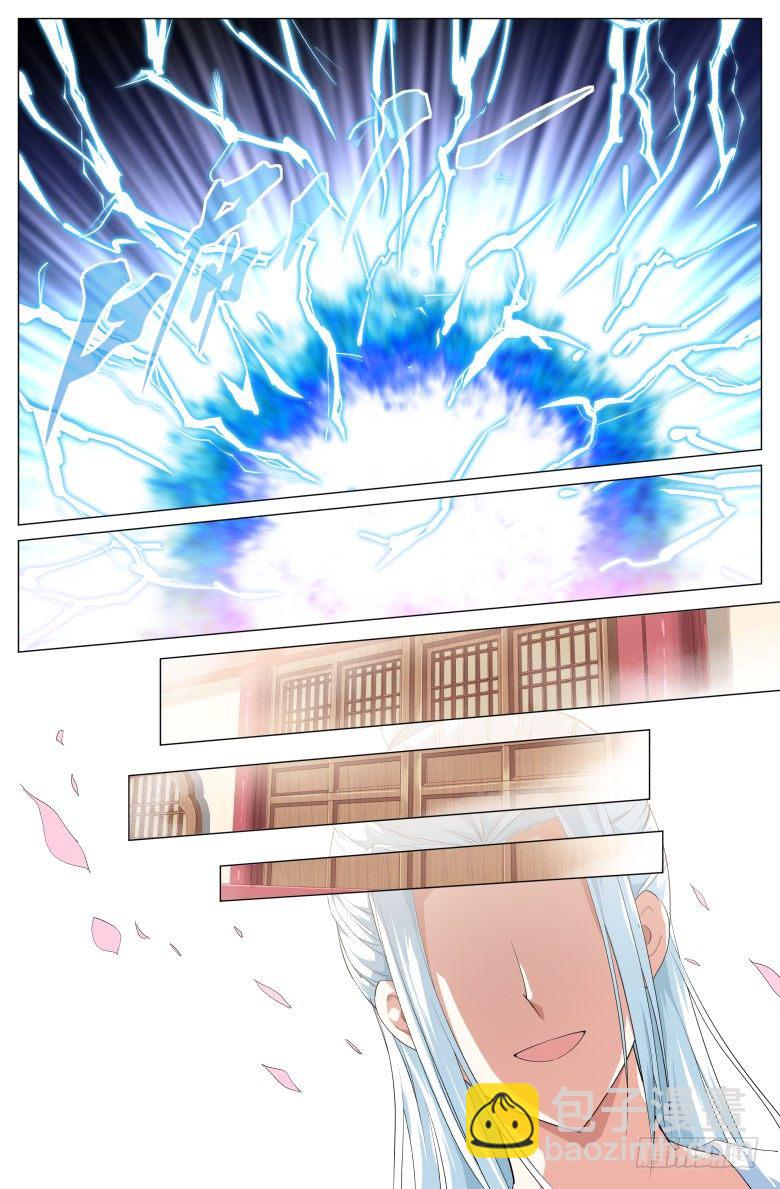 001：穿越了？-第1话