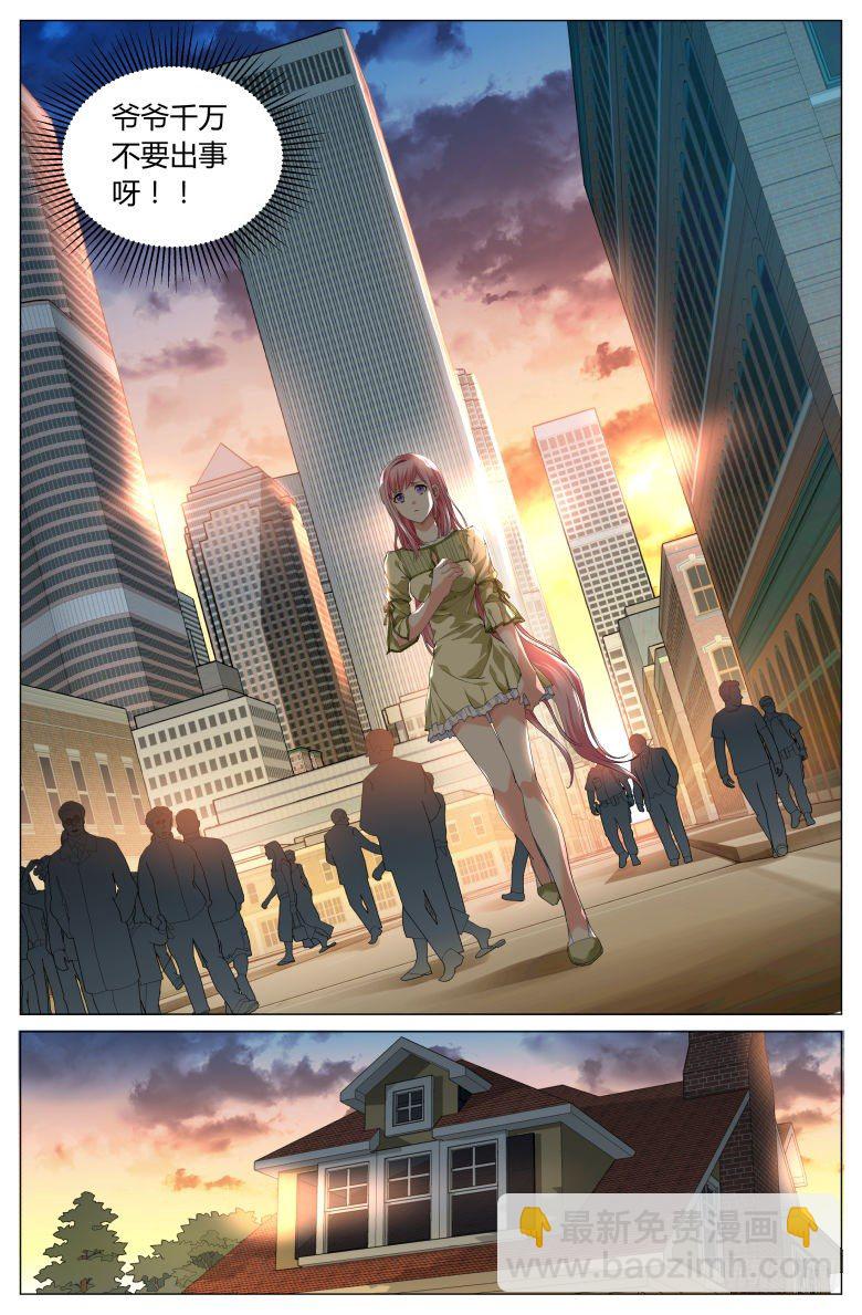 001：穿越了？-第1话