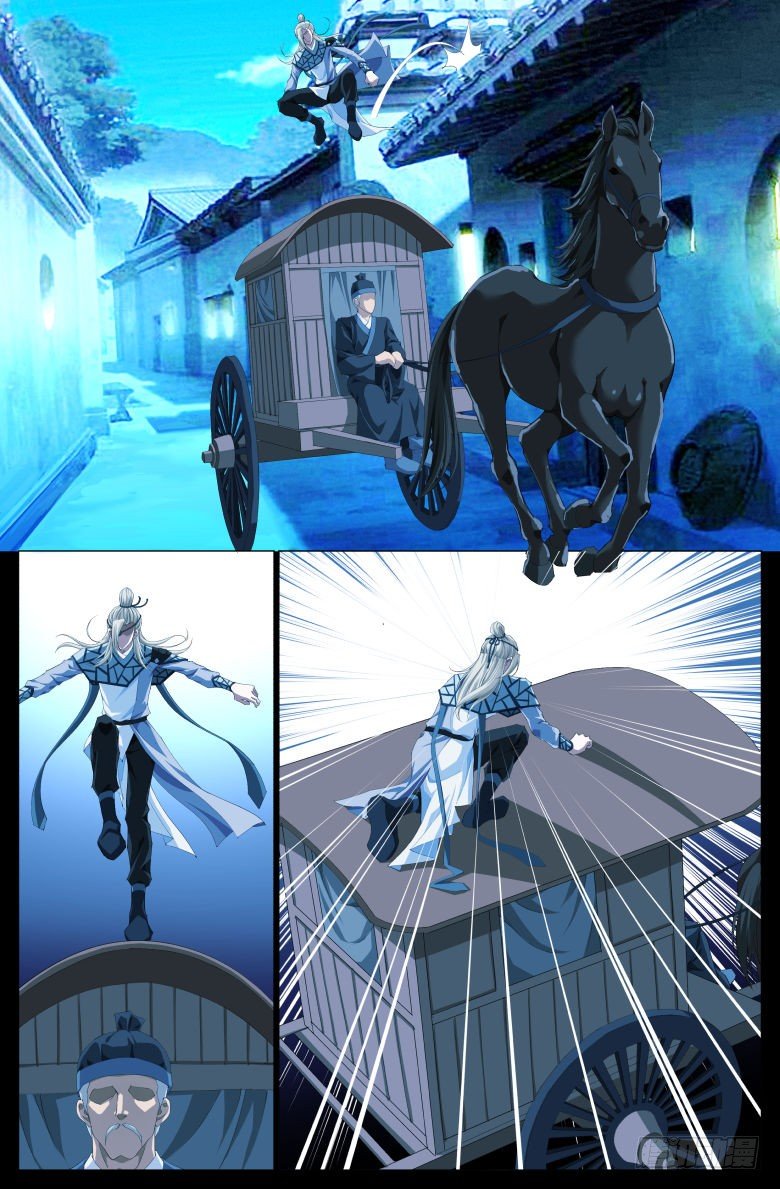 015：追踪-第15话