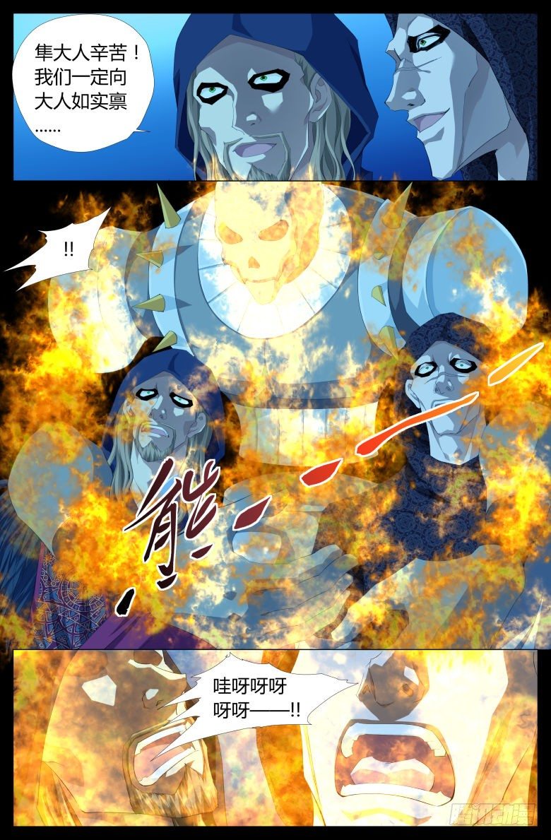 015：追踪-第15话