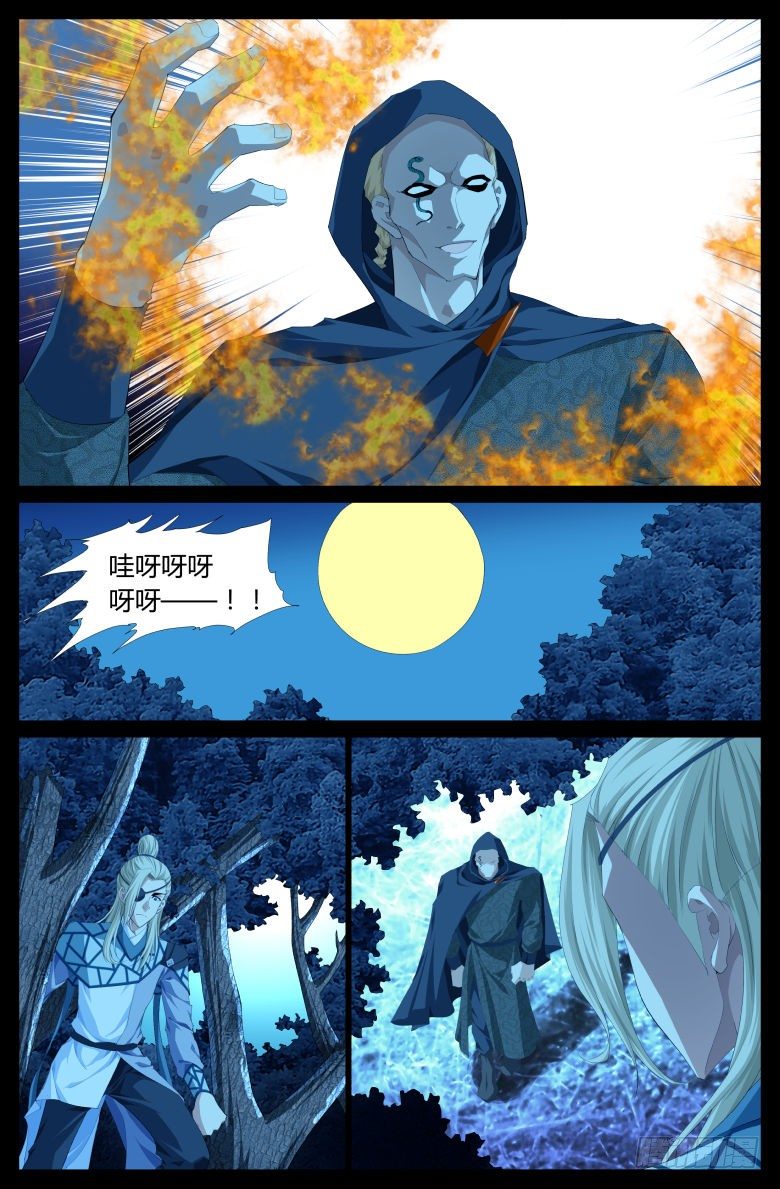 015：追踪-第15话