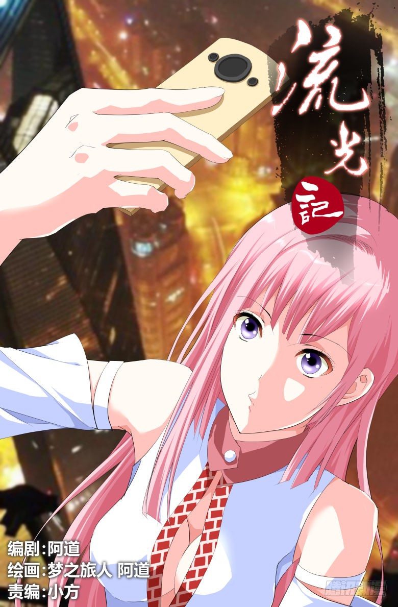 017：颍川郡主-第17话