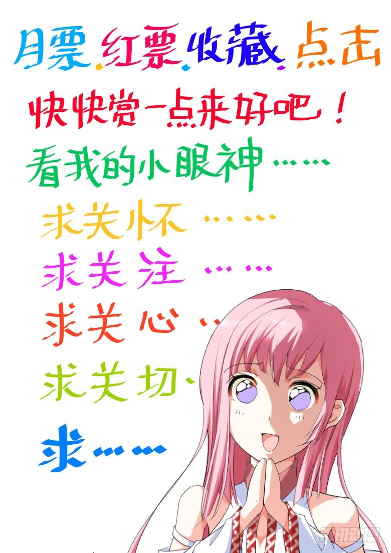 035：颁奖-第35话