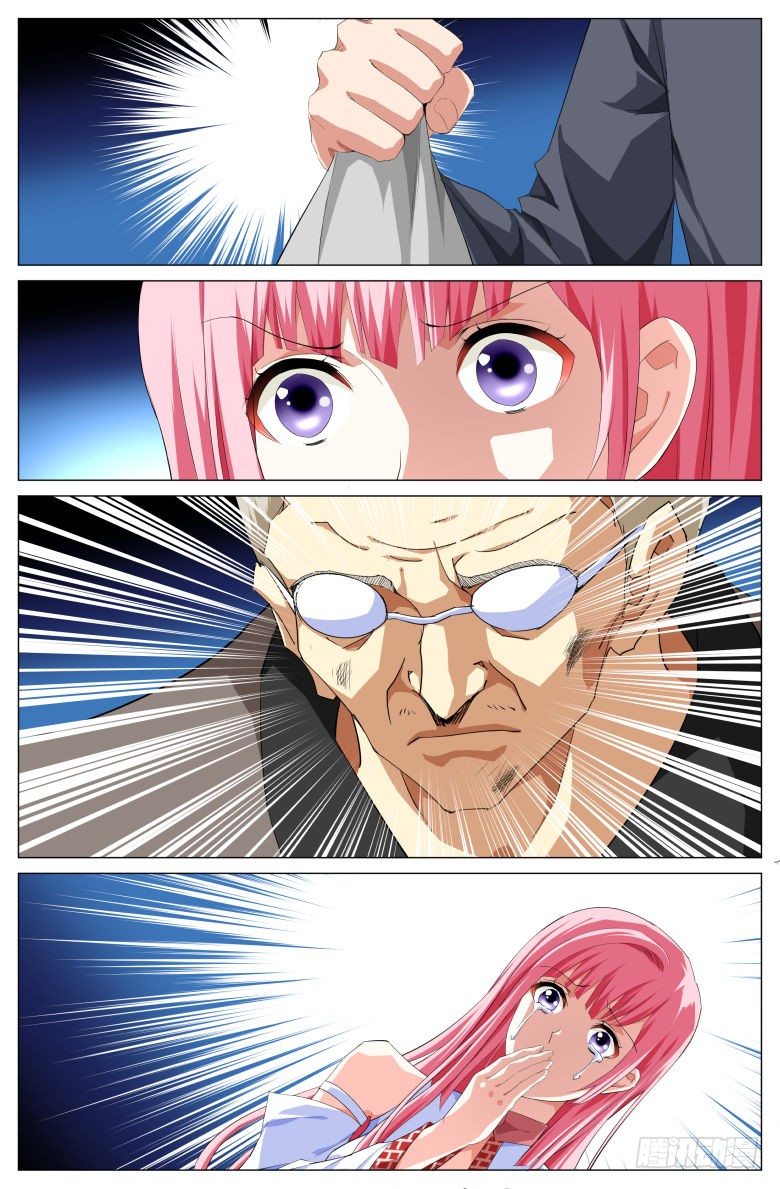 037：爷爷-第37话