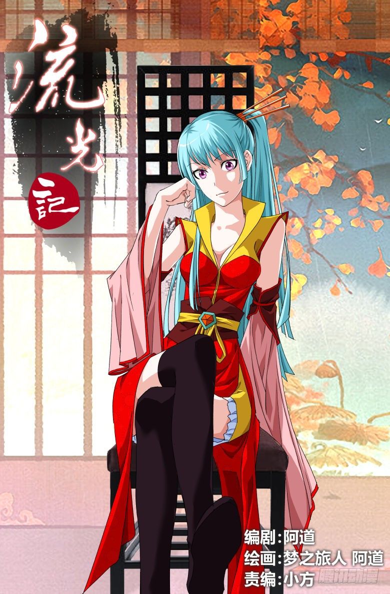 065：偷盗-第65话