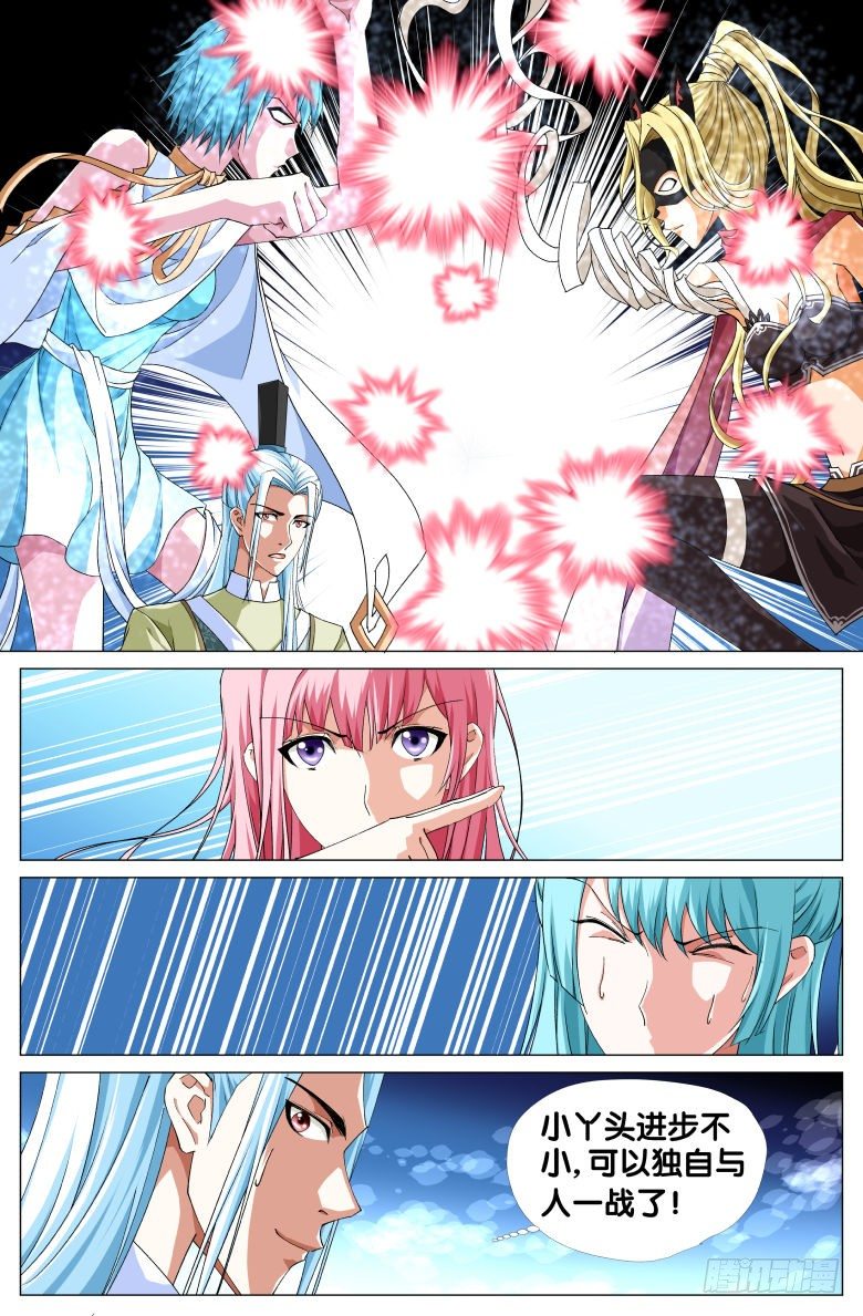 065：偷盗-第65话