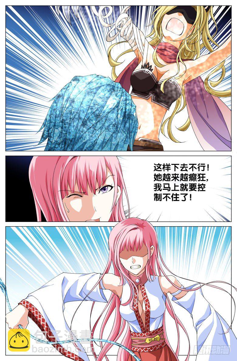 065：偷盗-第65话