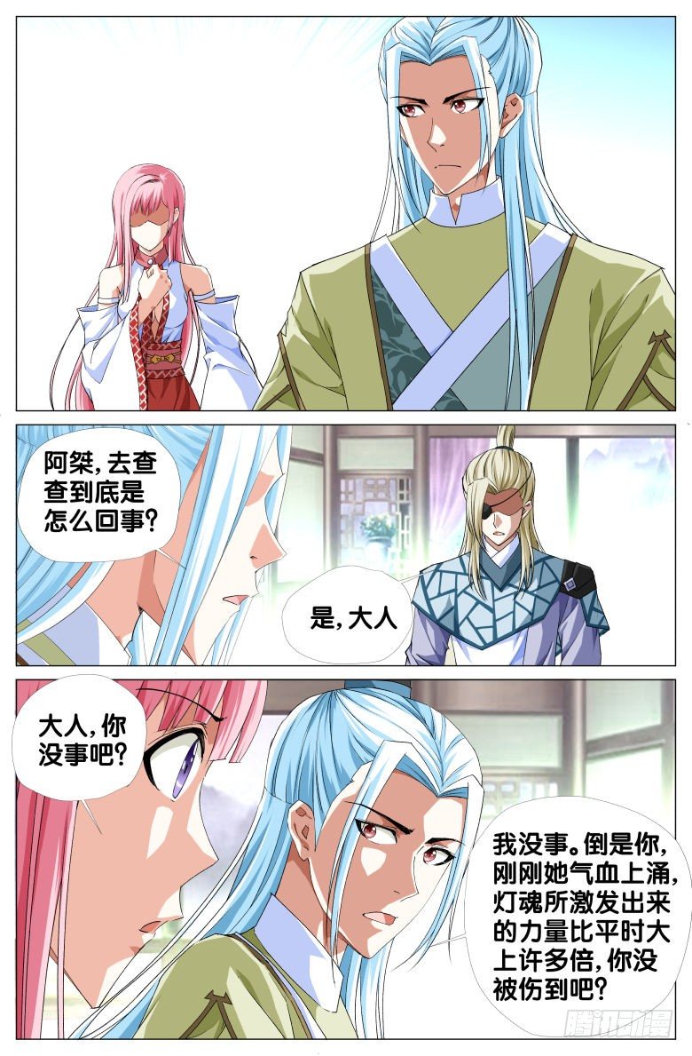 065：偷盗-第65话