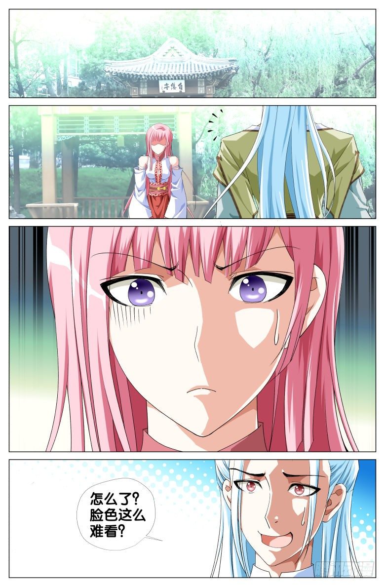 073:发糖啦！-第73话