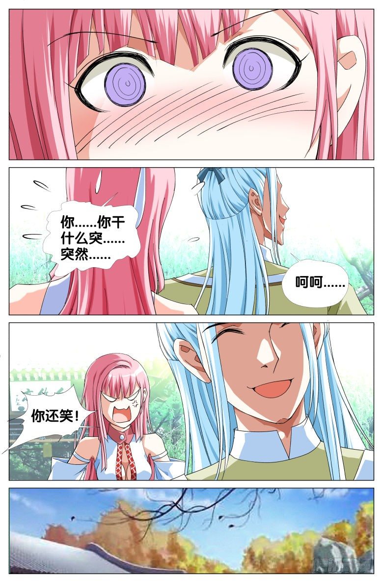 073:发糖啦！-第73话