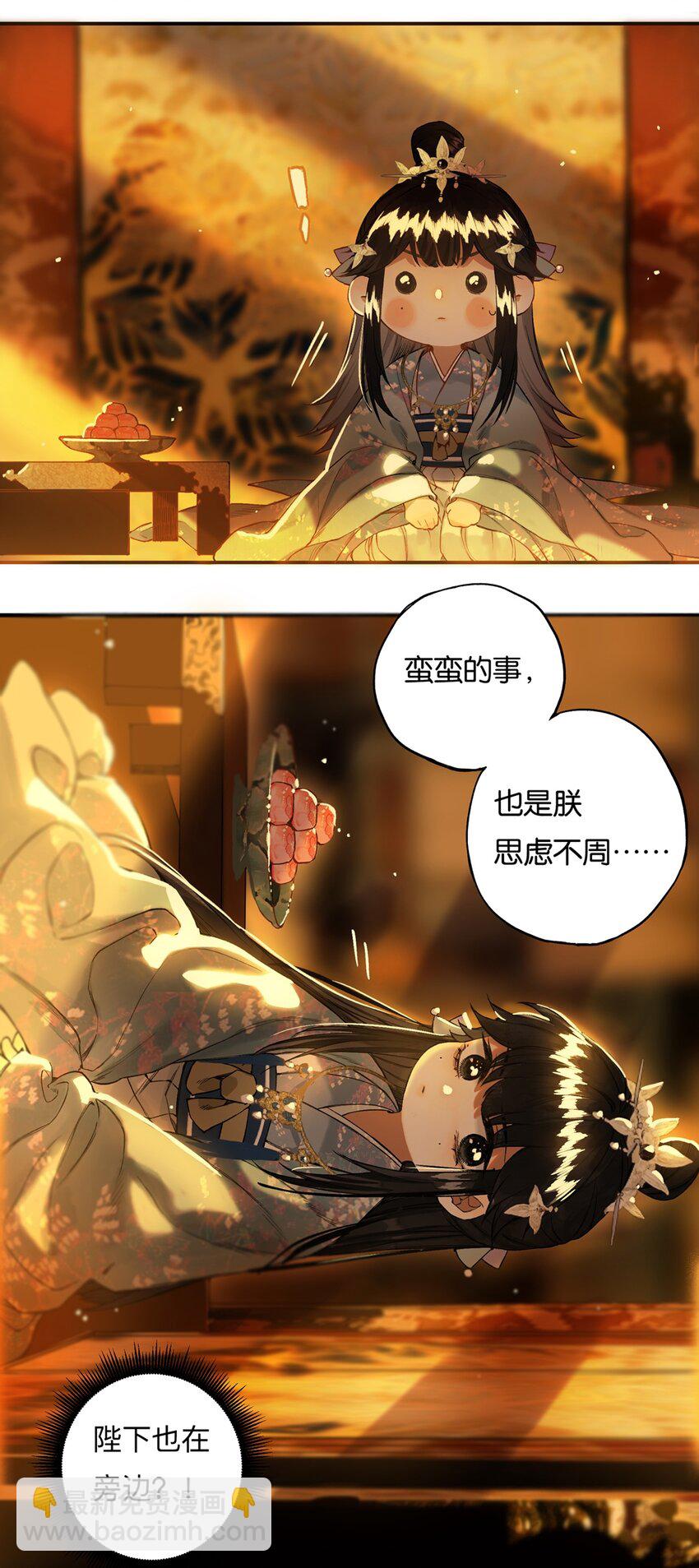 012 风波卒然起-第13话