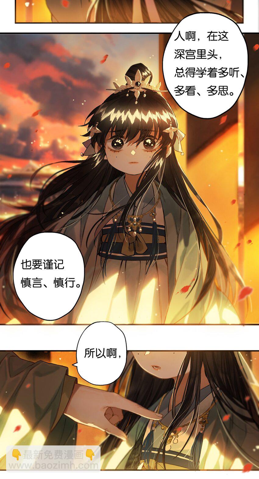 012 风波卒然起-第13话