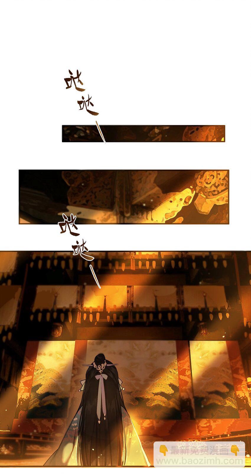 012 风波卒然起-第13话