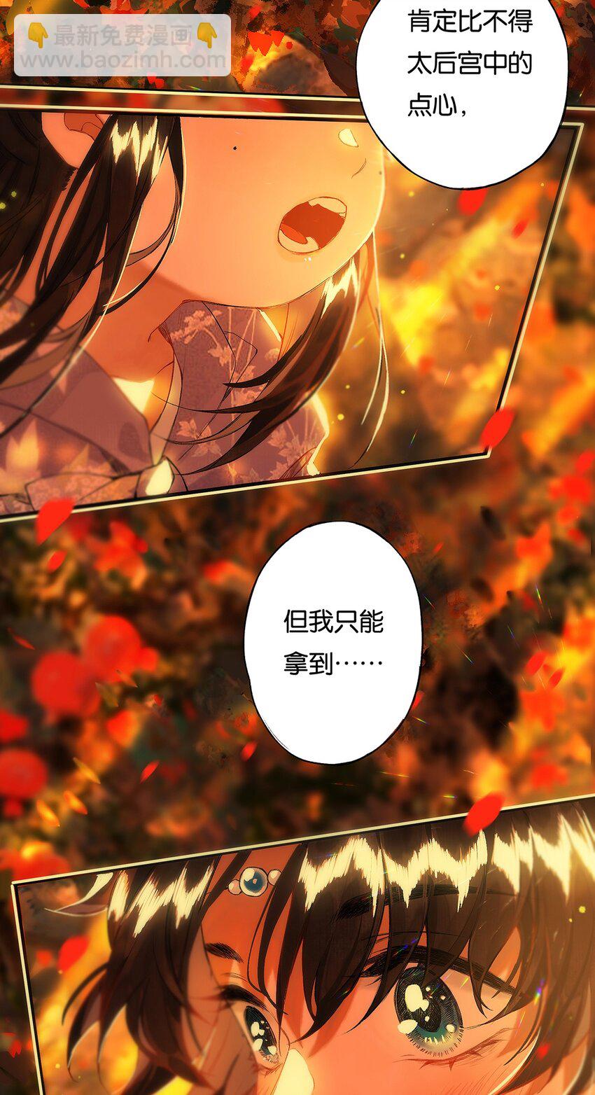 014 愁结乱如麻-第15话