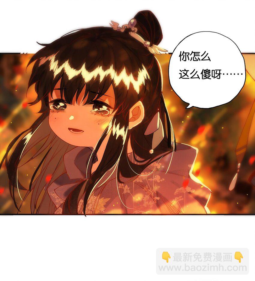 014 愁结乱如麻-第15话