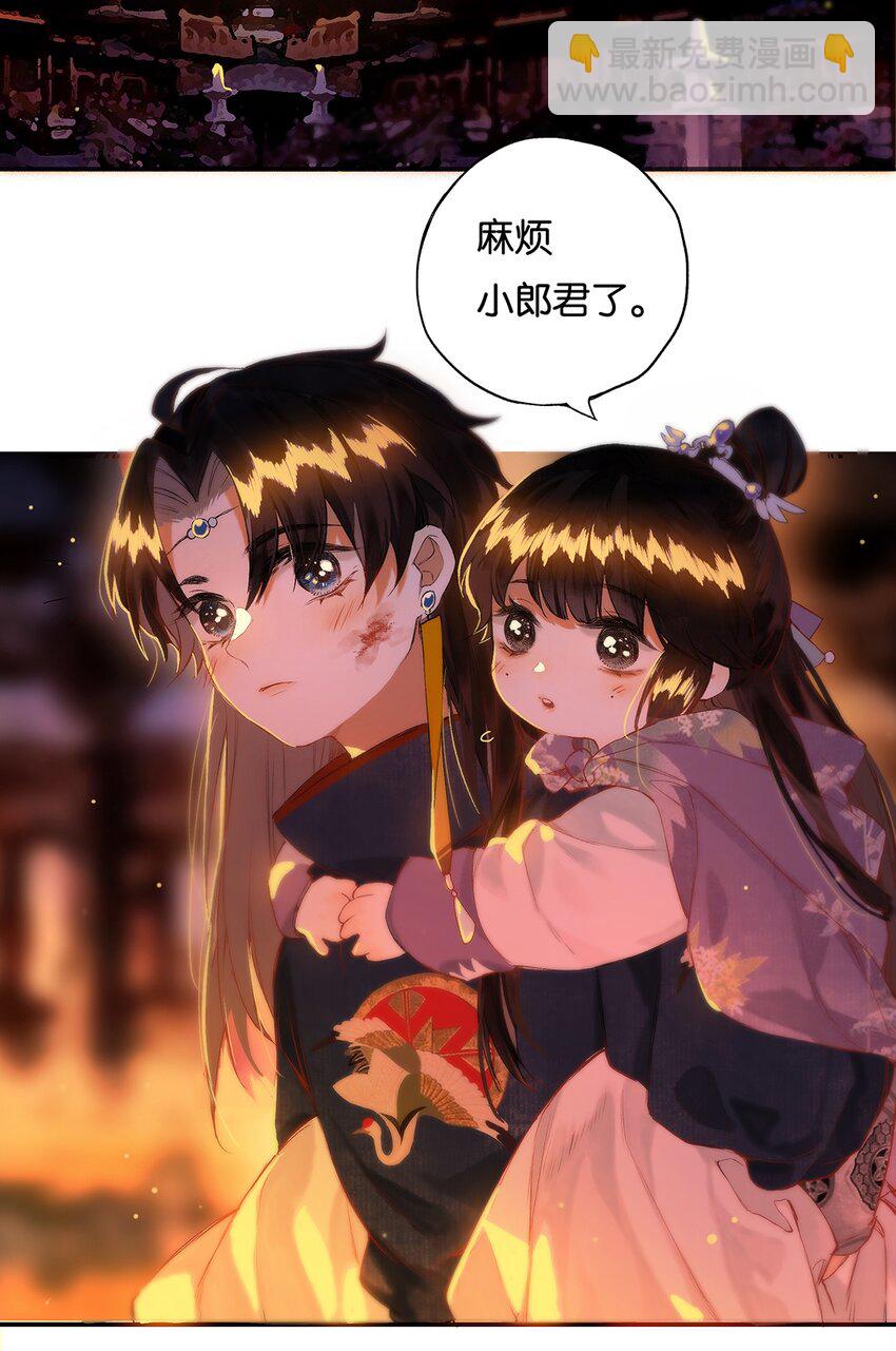 014 愁结乱如麻-第15话