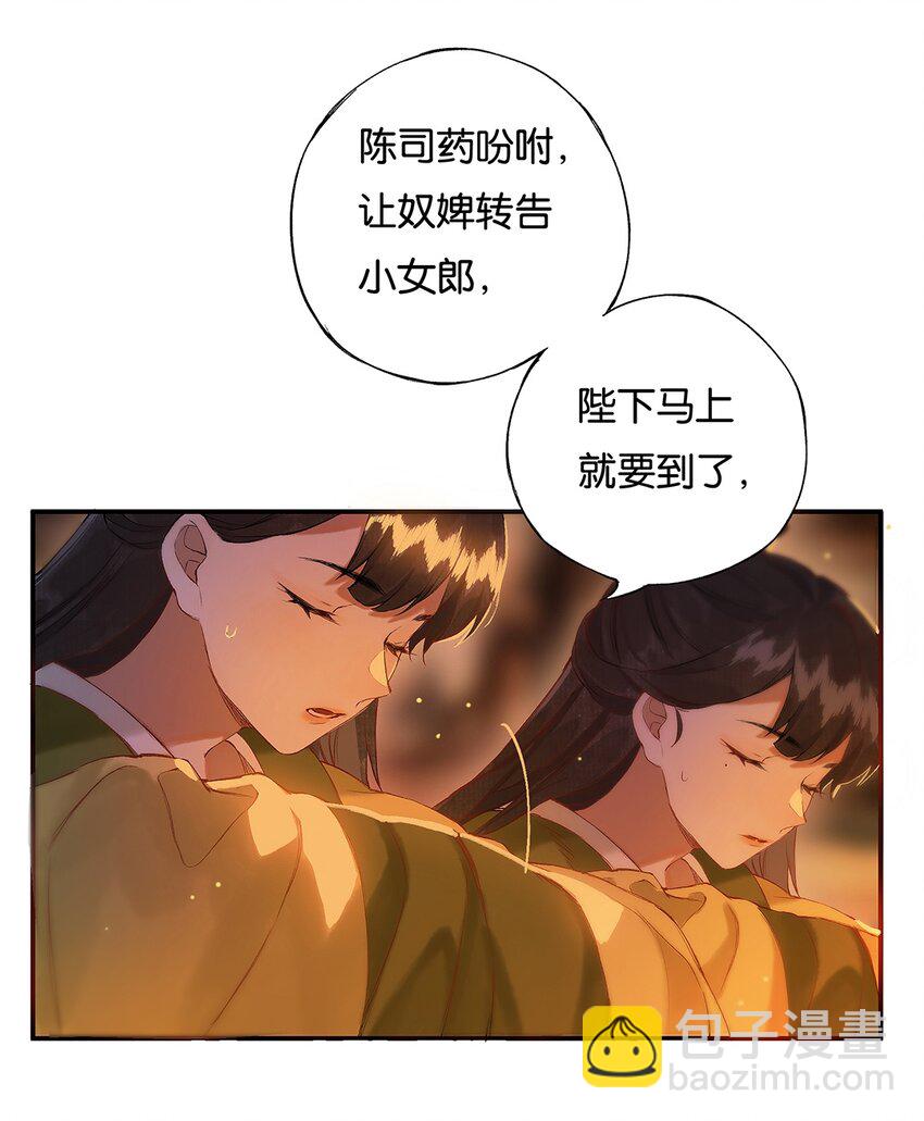 014 愁结乱如麻-第15话