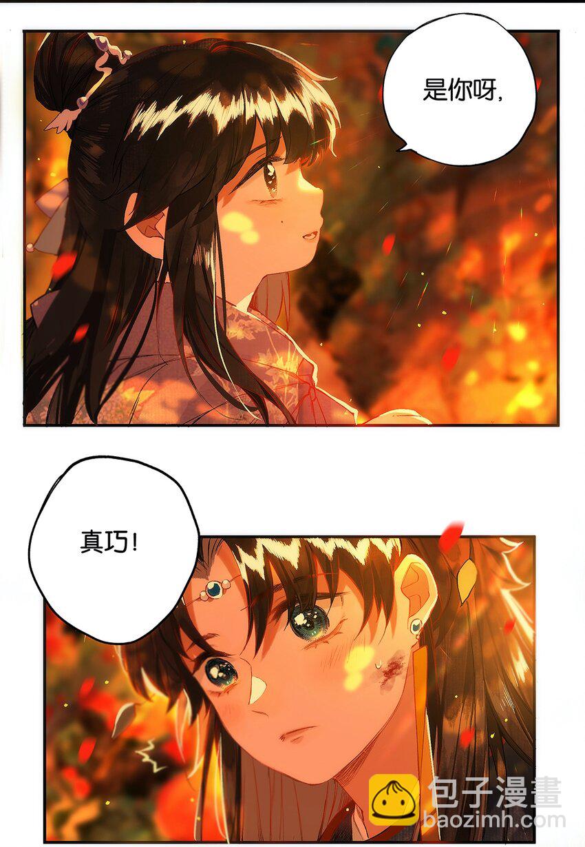 014 愁结乱如麻-第15话