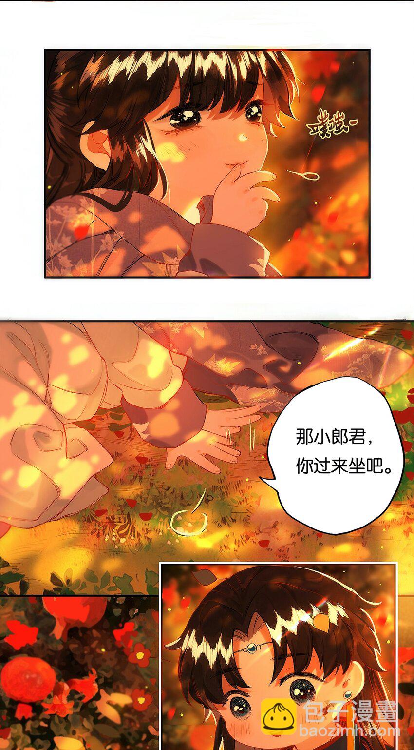 014 愁结乱如麻-第15话