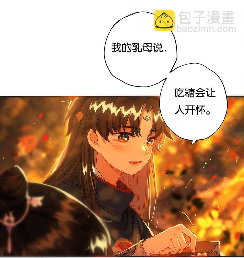 014 愁结乱如麻-第15话