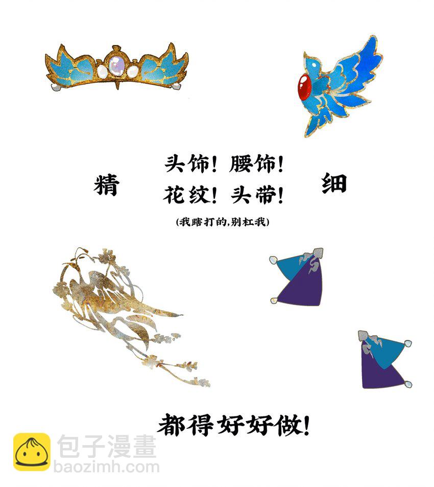 020 无意苦争春-第21话