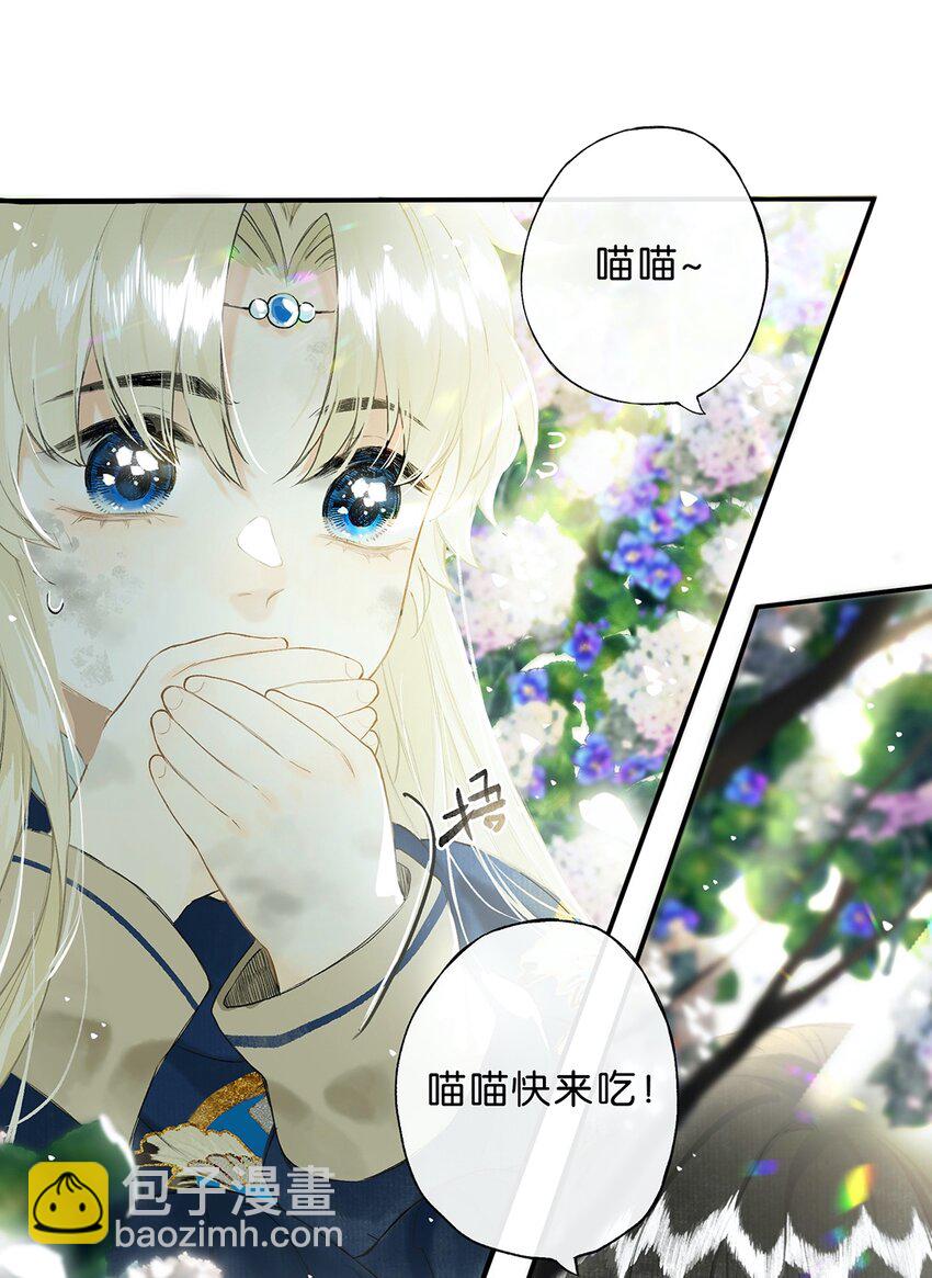 番外 小间奏-第25话