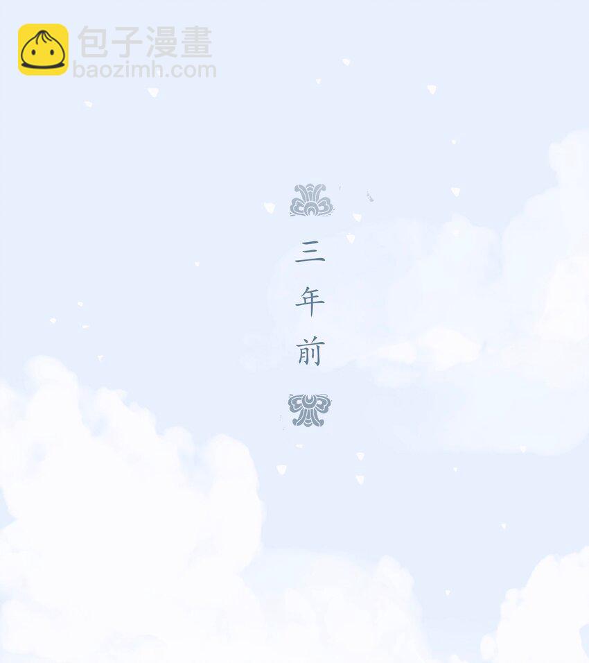 番外 小间奏-第25话