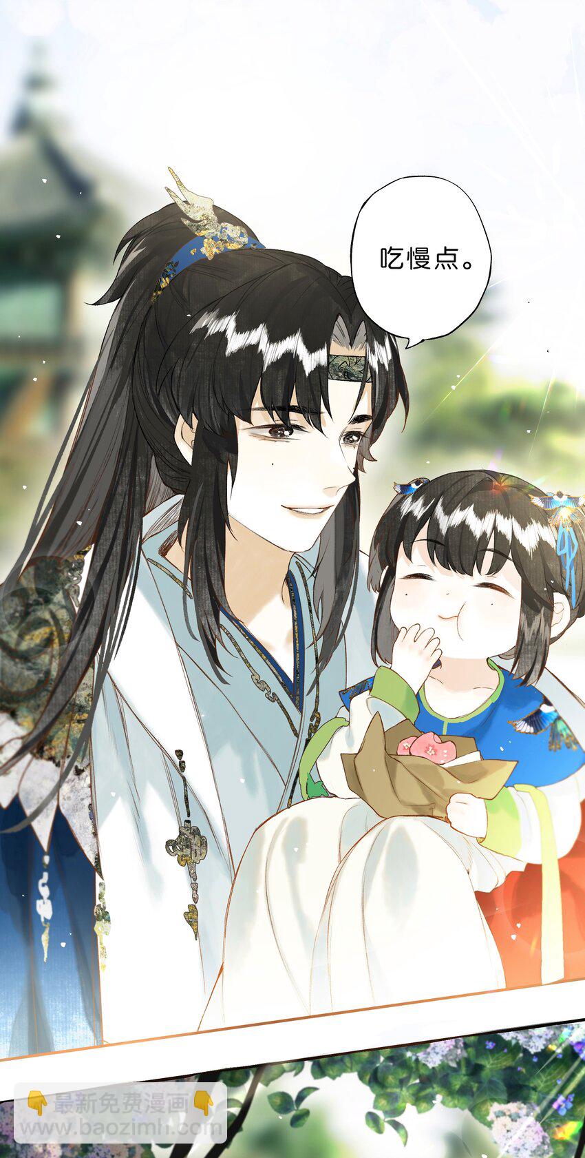 番外 小间奏-第25话