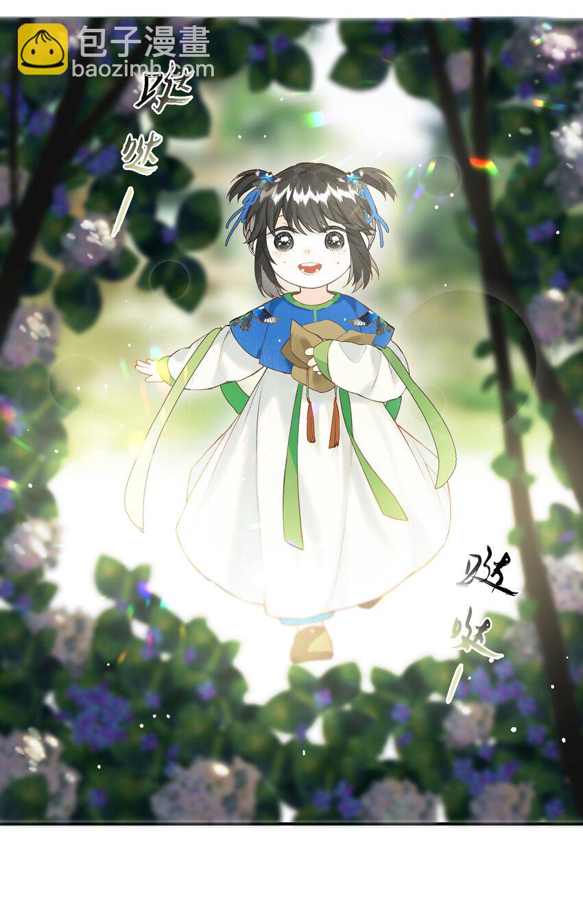 番外 小间奏-第25话