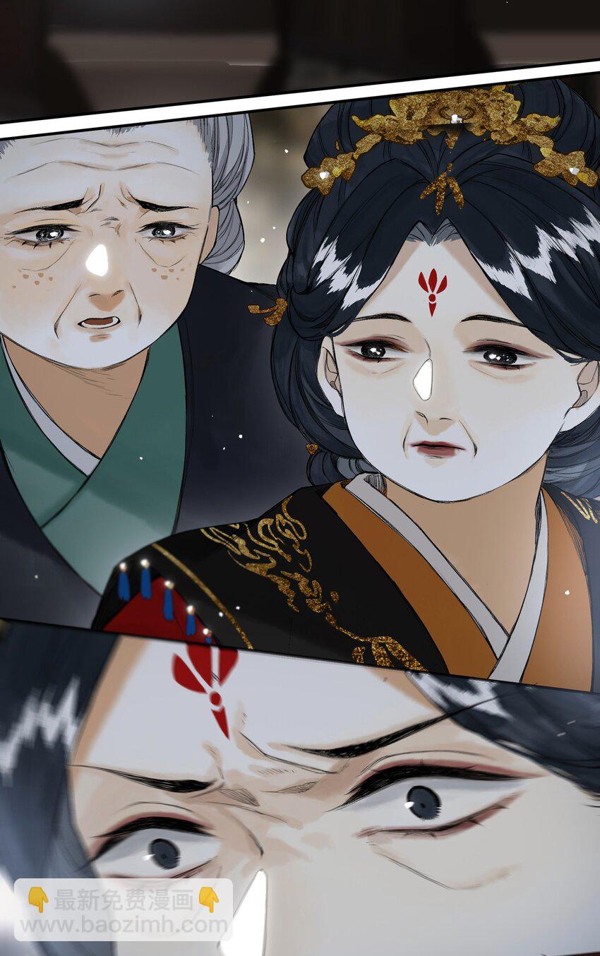 026 帘外雨潺潺-第29话