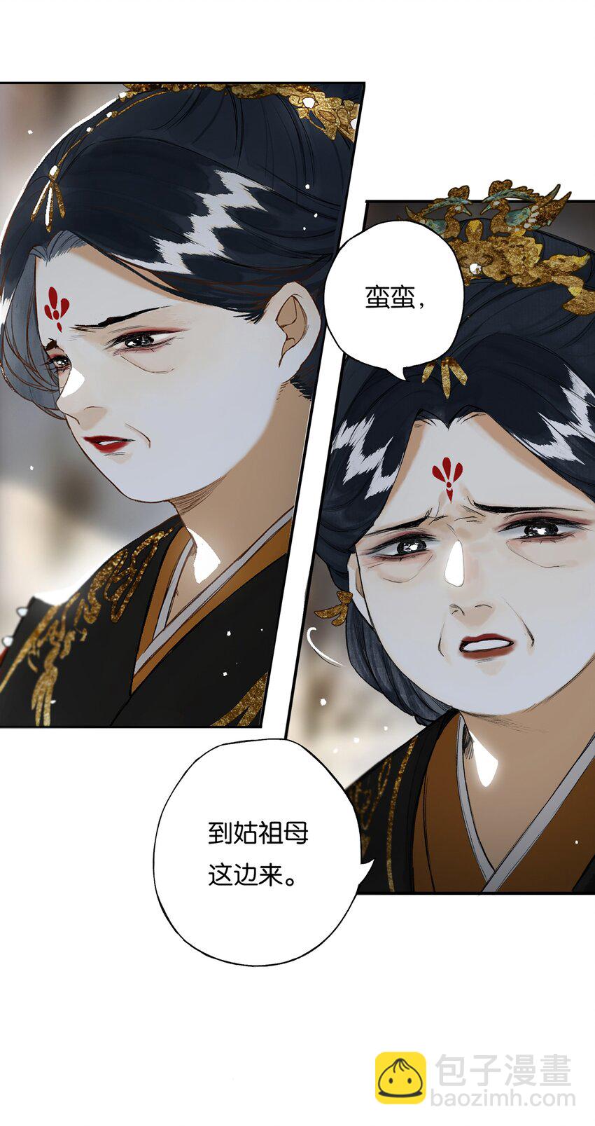 026 帘外雨潺潺-第29话