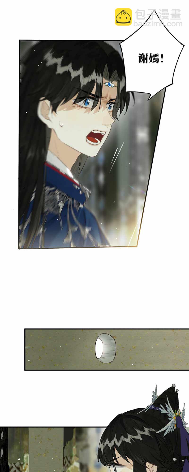 30 人心险万端-第35话