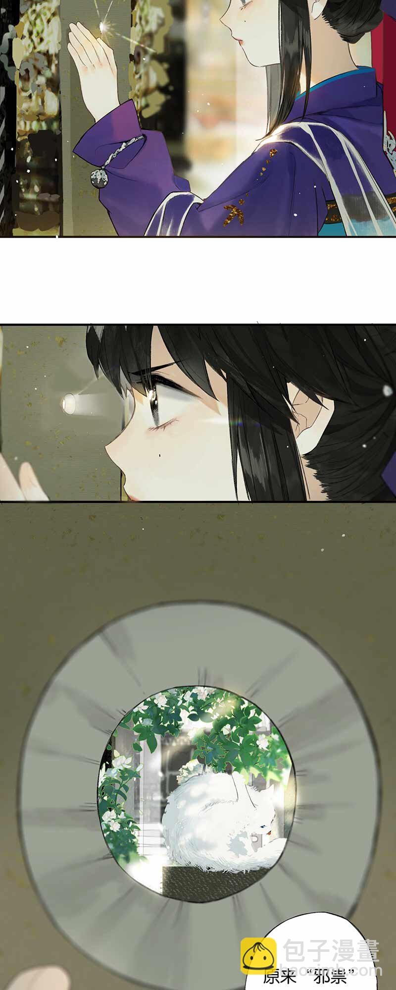 30 人心险万端-第35话