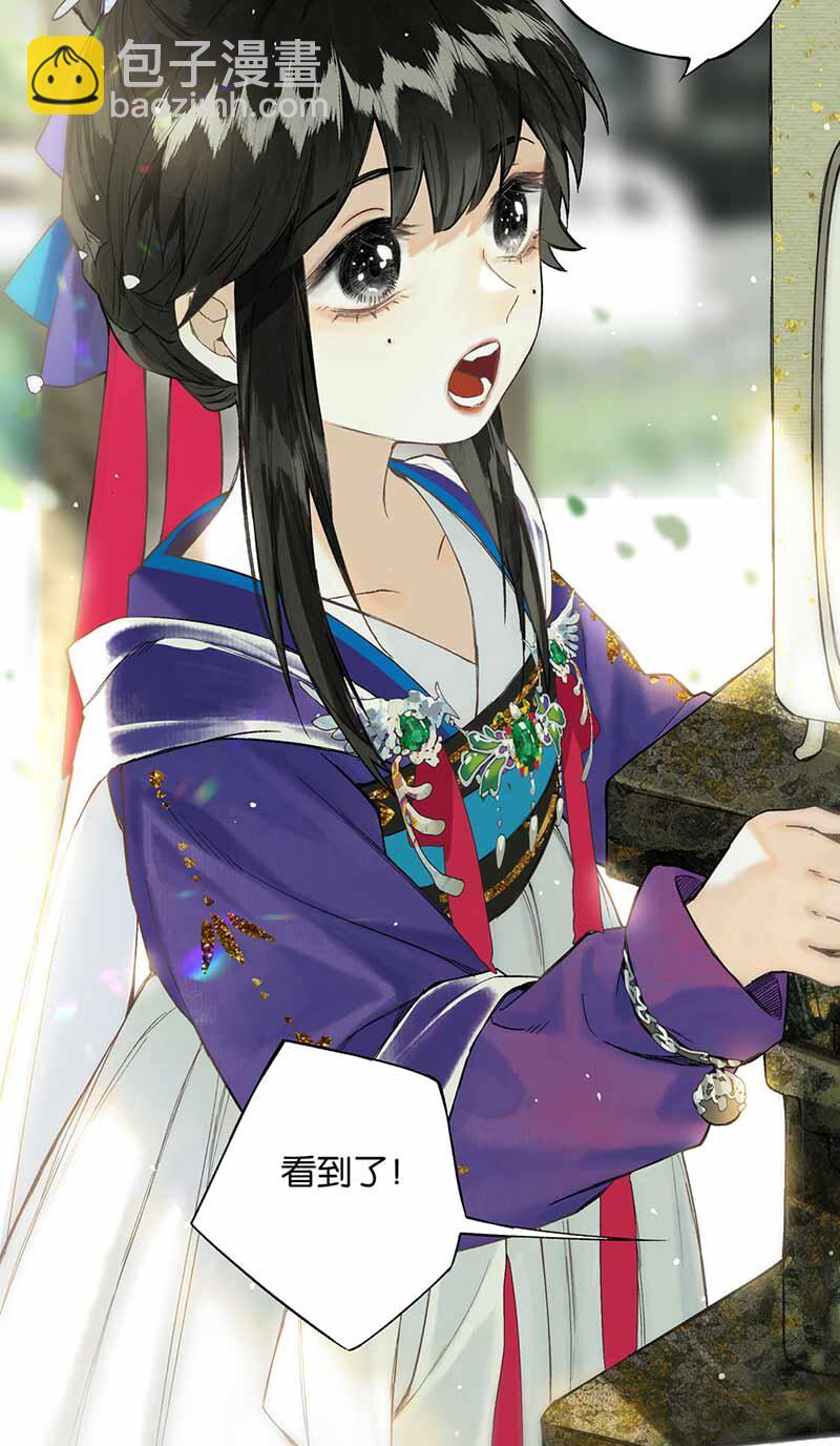 30 人心险万端-第35话