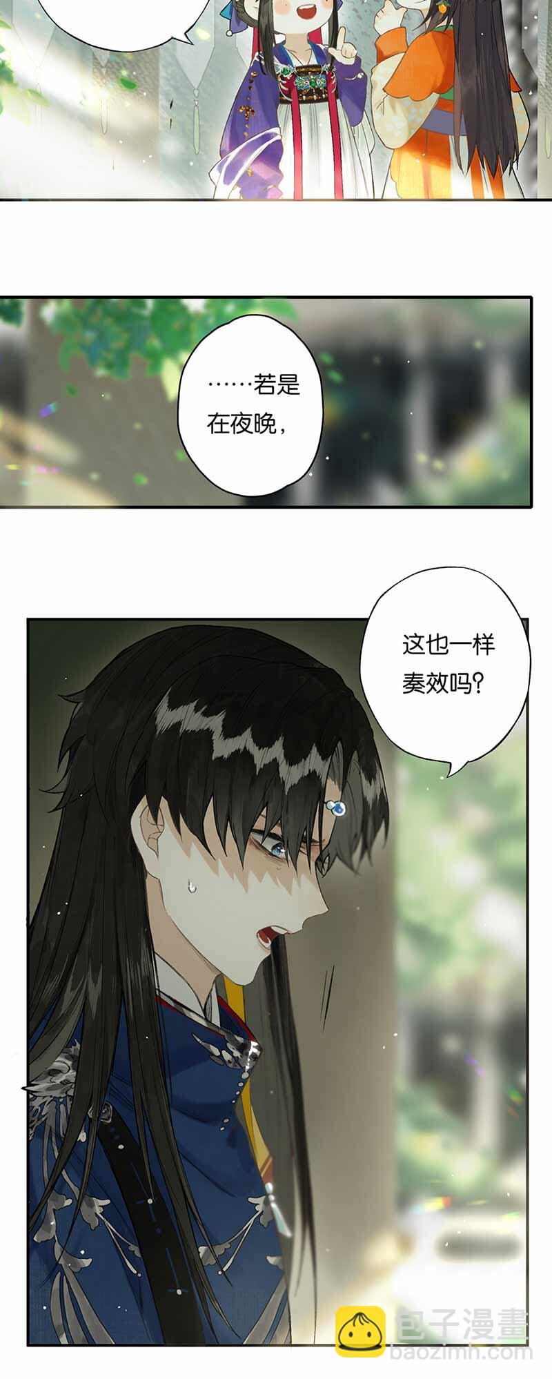 30 人心险万端-第35话