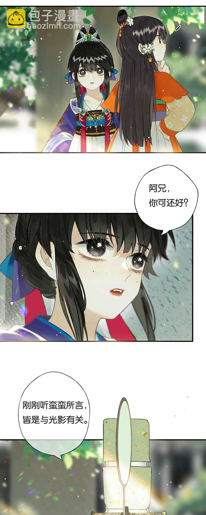 30 人心险万端-第35话