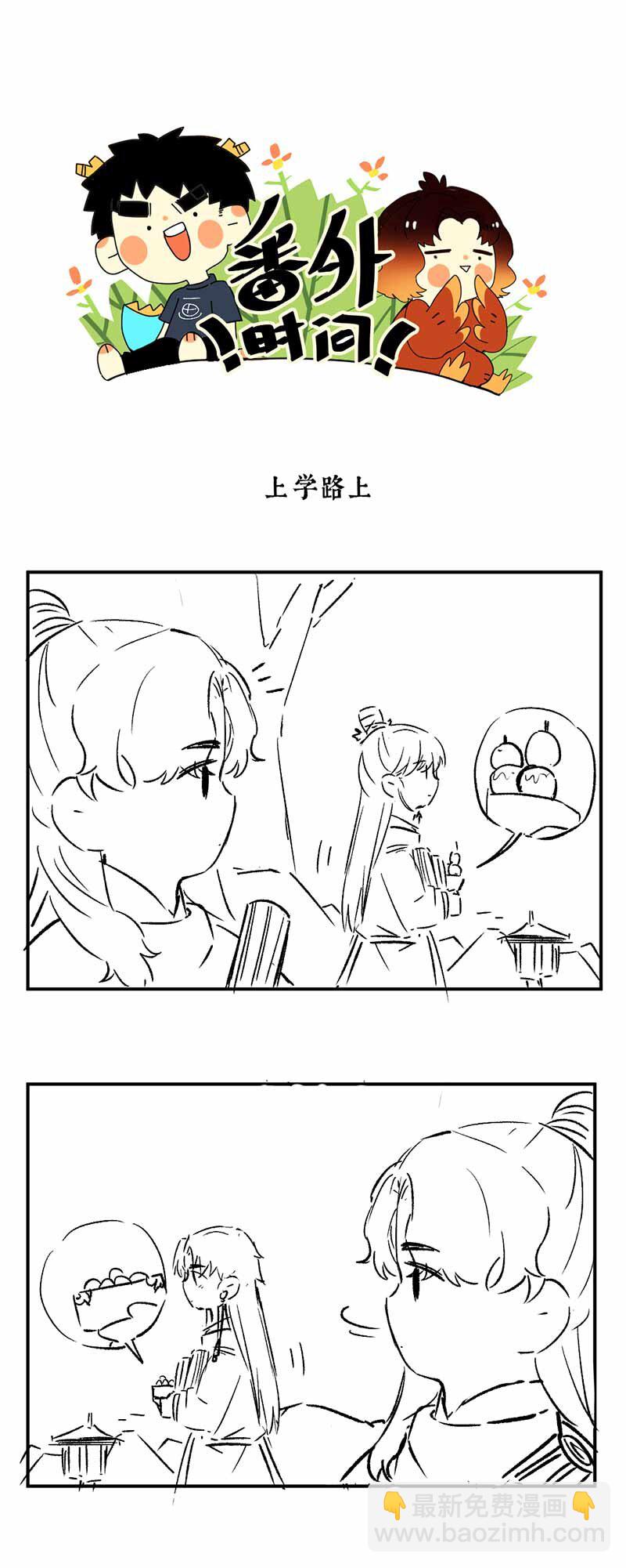 30 人心险万端-第35话