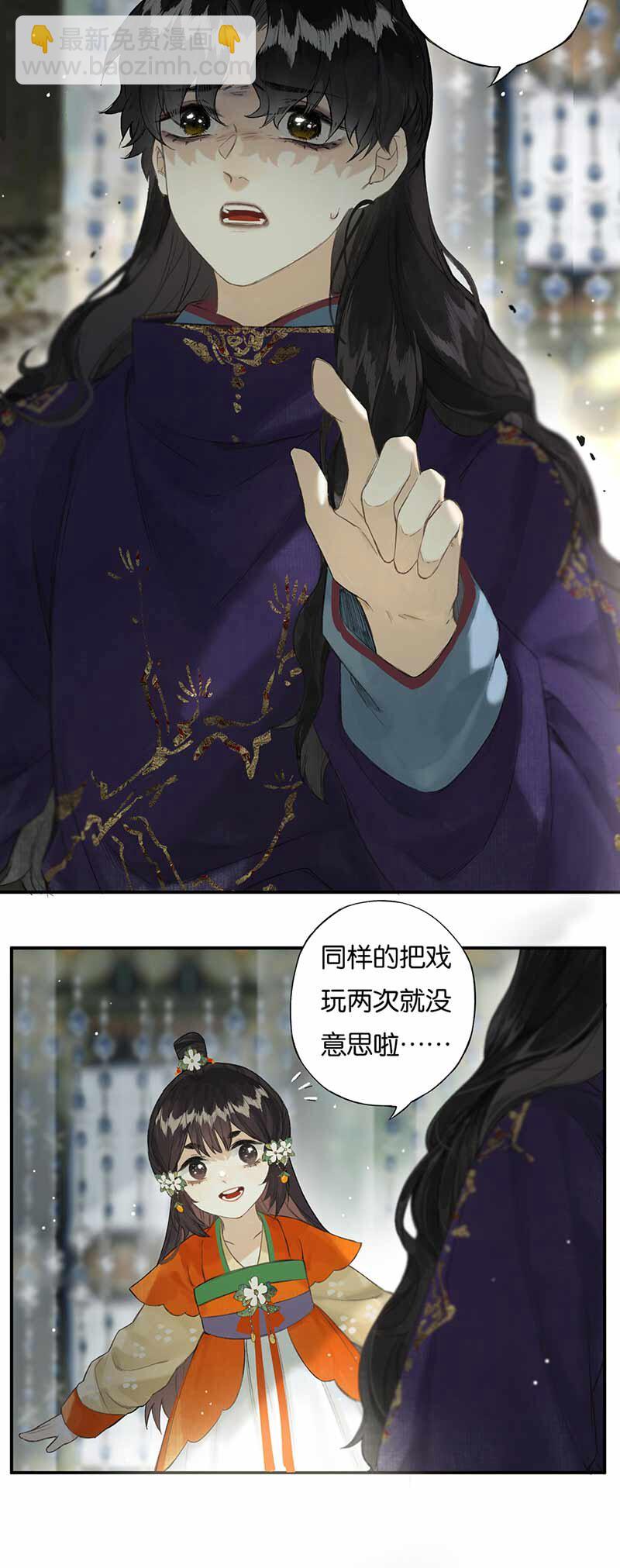 30 人心险万端-第35话