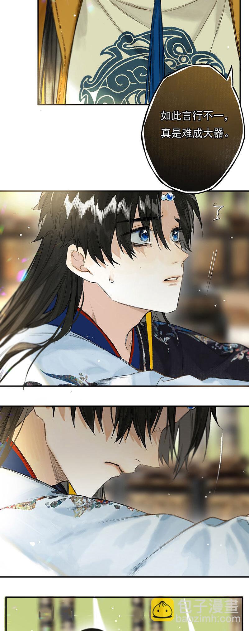 32 零泪向谁道-第37话