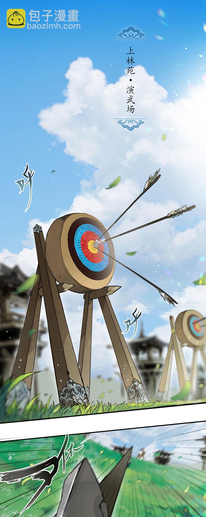 32 零泪向谁道-第37话