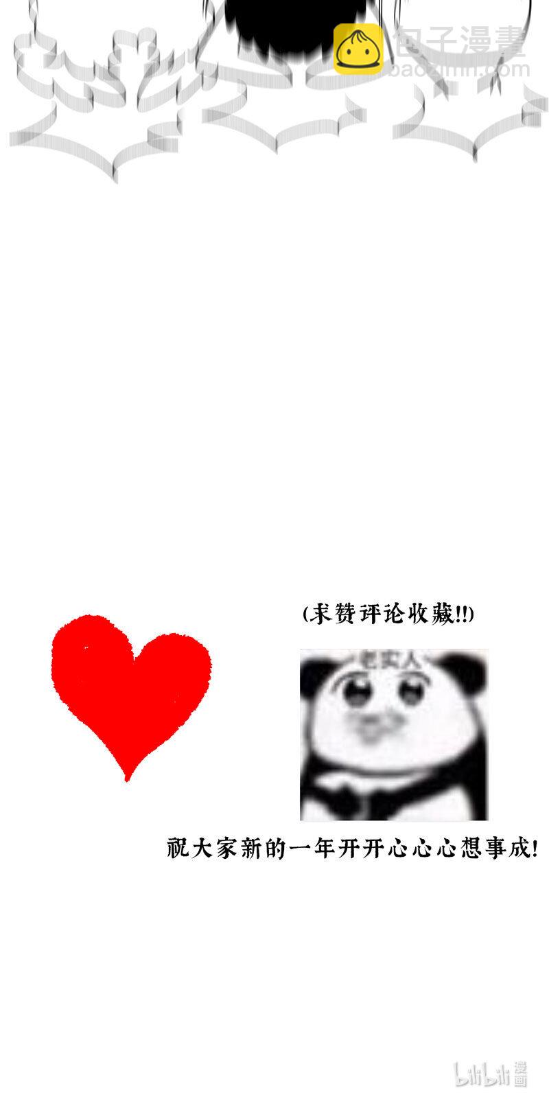 32 零泪向谁道-第37话